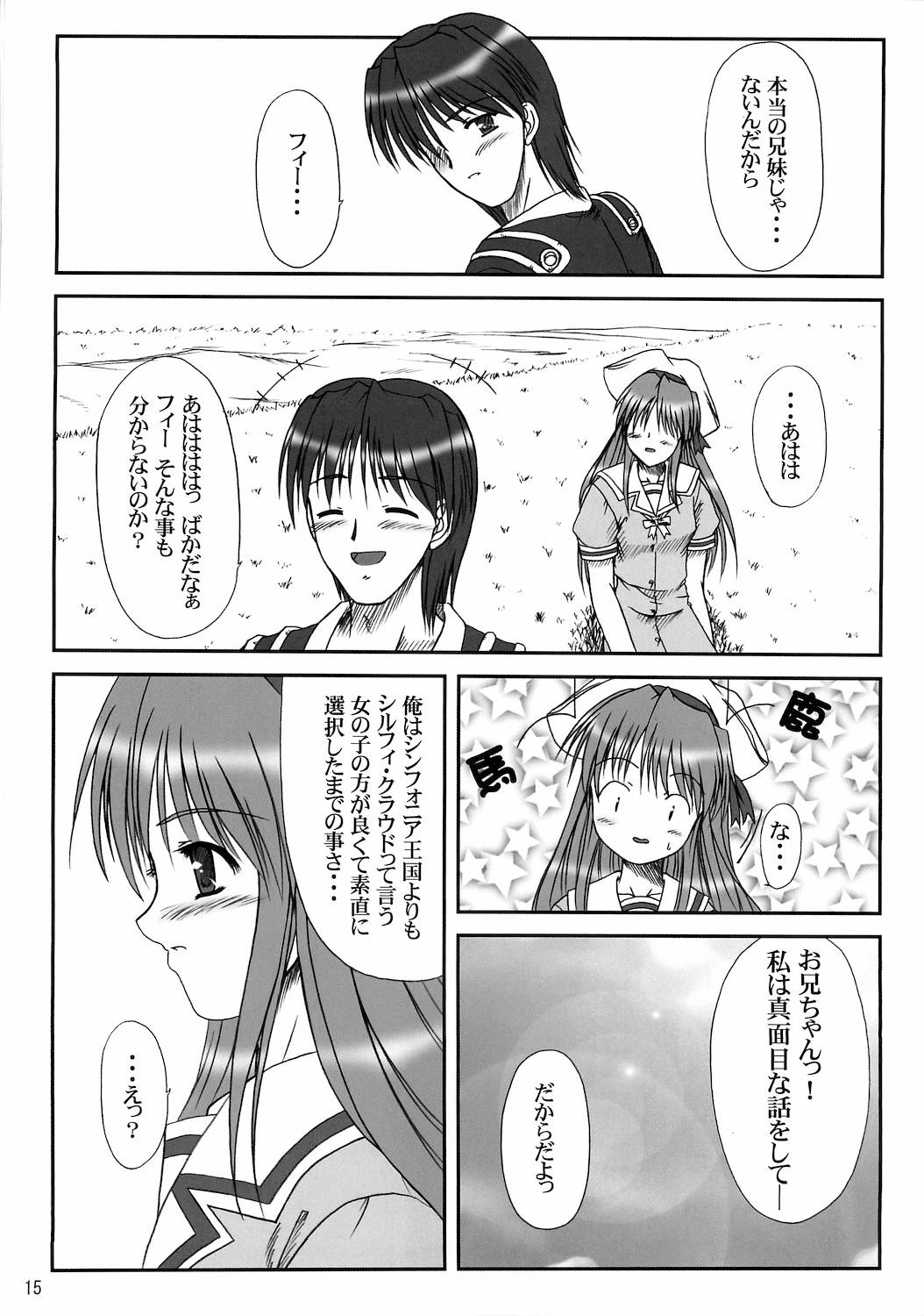 Cfnm Sister & sister? - Tsuki wa higashi ni hi wa nishi ni Princess holiday No Condom - Page 13