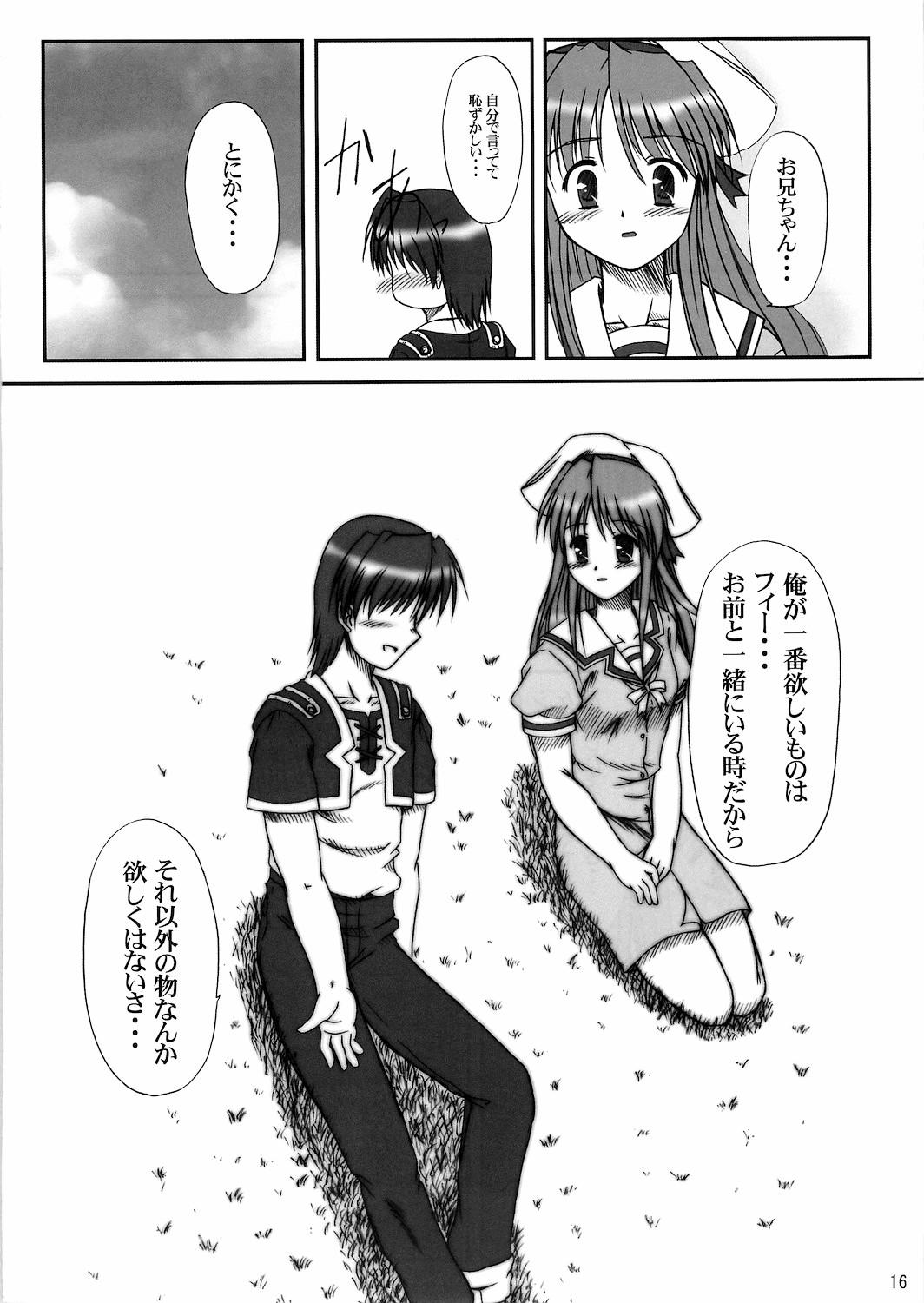 Ball Sucking Sister & sister? - Tsuki wa higashi ni hi wa nishi ni Princess holiday Stepfamily - Page 14