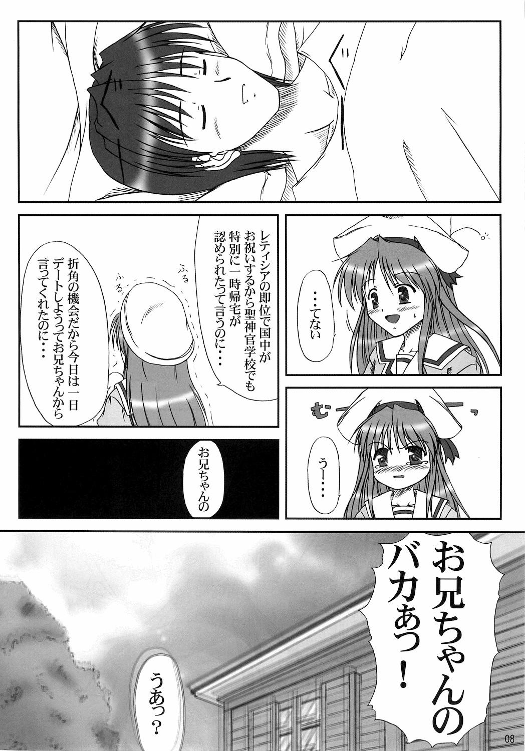 Cfnm Sister & sister? - Tsuki wa higashi ni hi wa nishi ni Princess holiday No Condom - Page 6