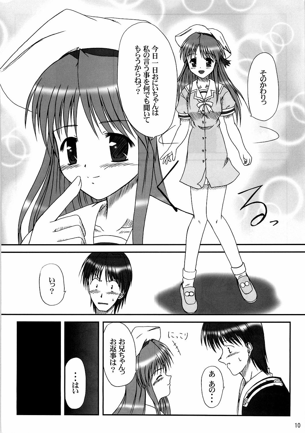 Cfnm Sister & sister? - Tsuki wa higashi ni hi wa nishi ni Princess holiday No Condom - Page 8