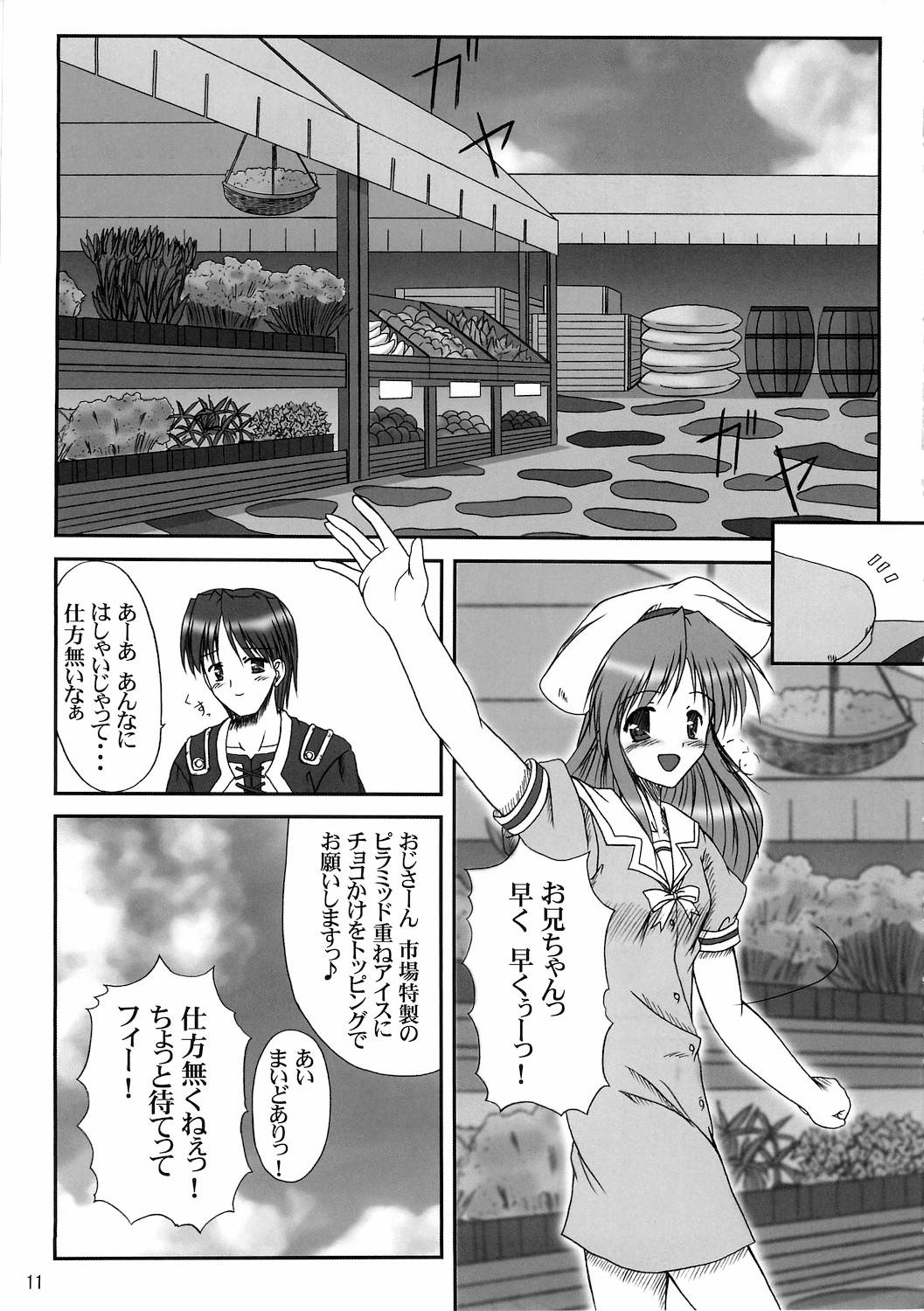 Cfnm Sister & sister? - Tsuki wa higashi ni hi wa nishi ni Princess holiday No Condom - Page 9