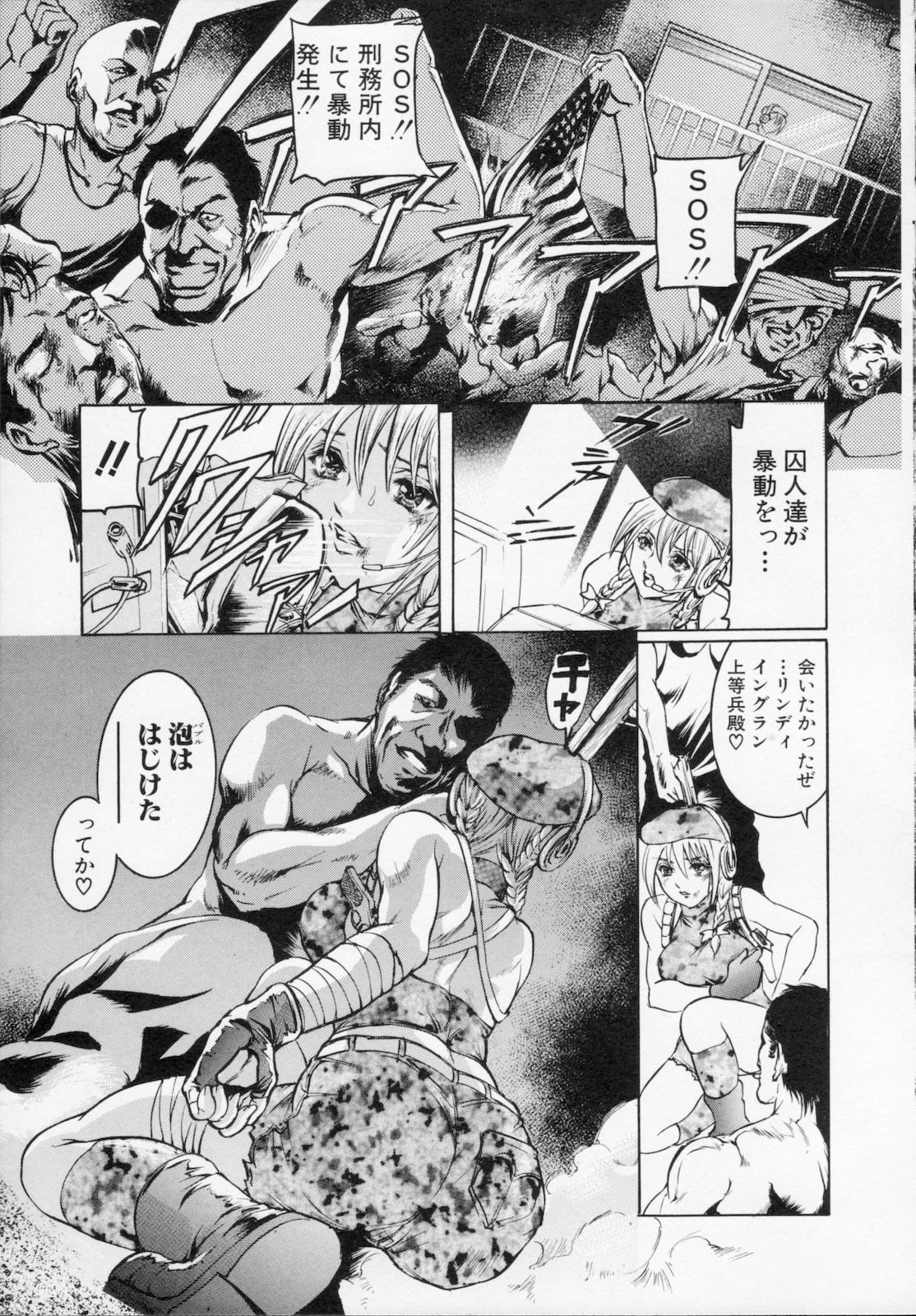 Watashi wa ryoujyoku daisuki na henatai mangaka desu 130