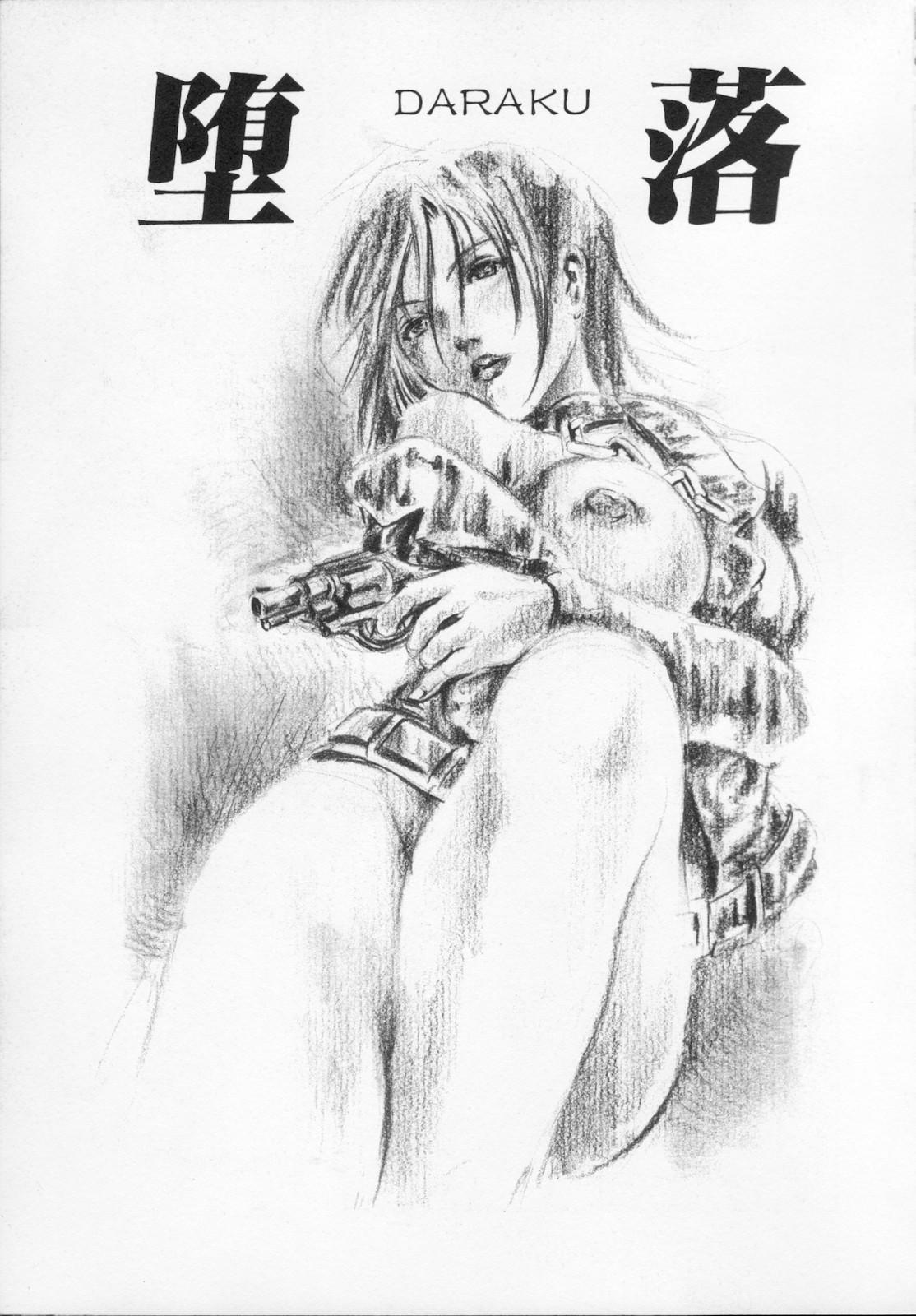 Watashi wa ryoujyoku daisuki na henatai mangaka desu 150