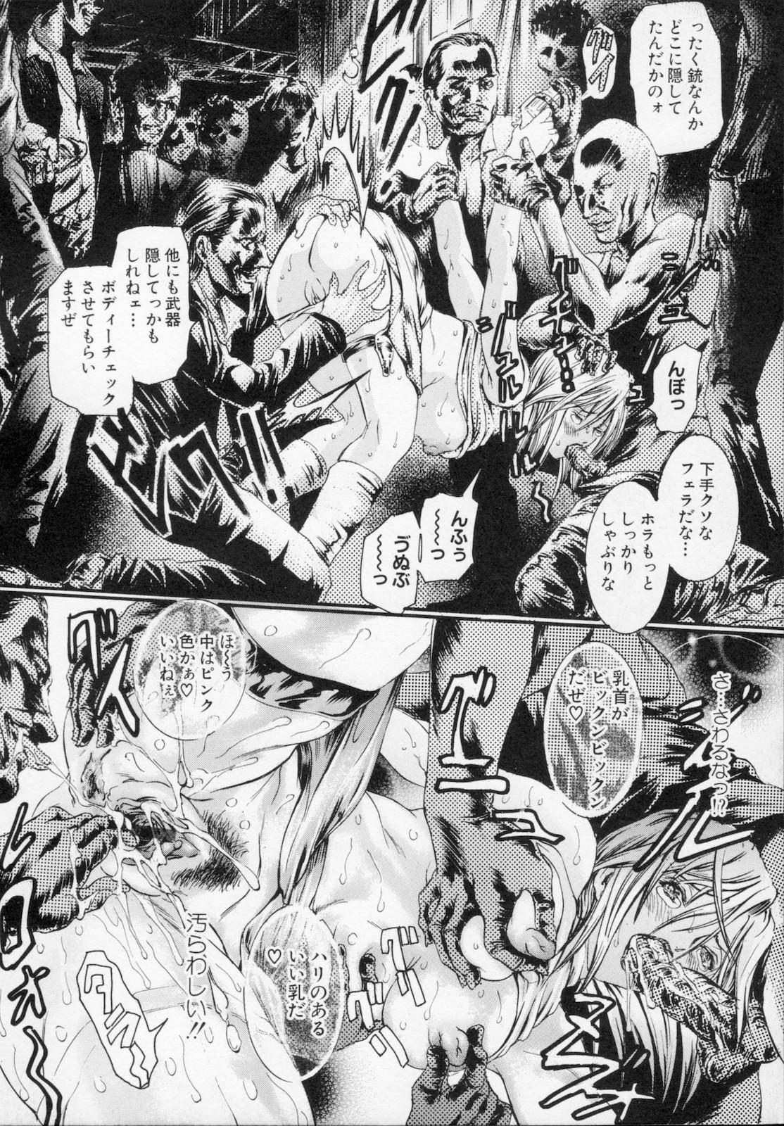 Watashi wa ryoujyoku daisuki na henatai mangaka desu 157