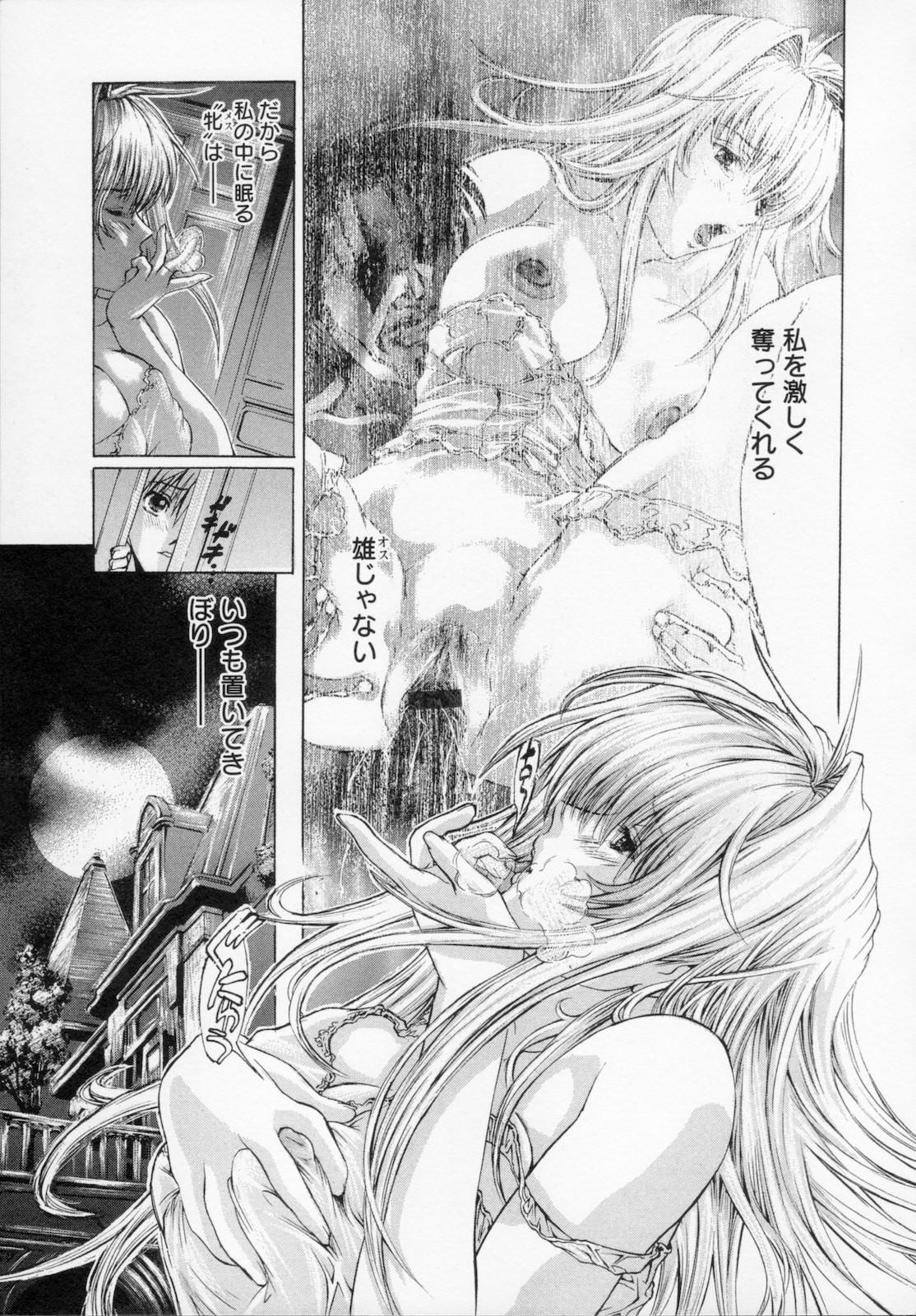 Watashi wa ryoujyoku daisuki na henatai mangaka desu 92
