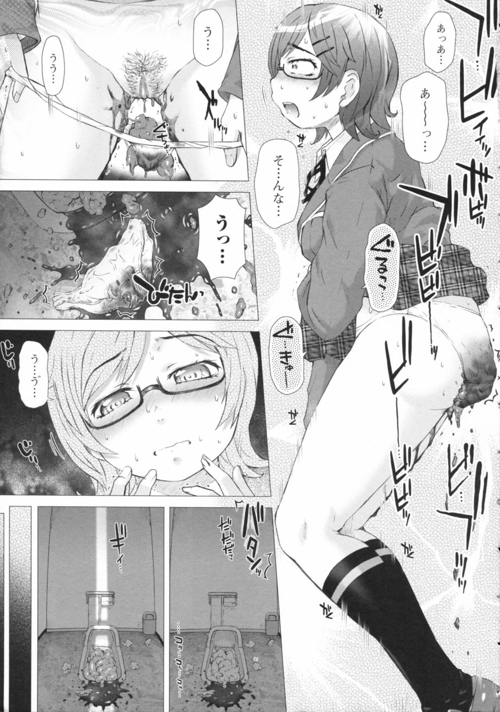 Oral Sex Nozoite wa Ikenai 2 - Do Not Peep! 2 Fantasy - Page 11
