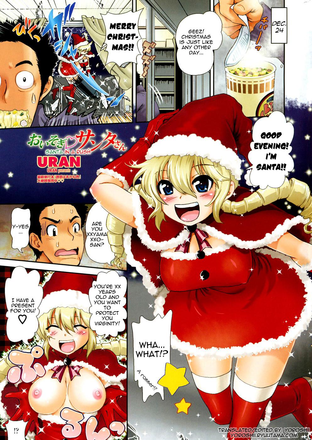 Oisogi♡Santa-san | Santa in a Rush 0