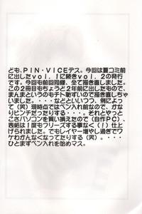 Pure! Next Lemmy Miyauchi Fan Book Vol. 2 2