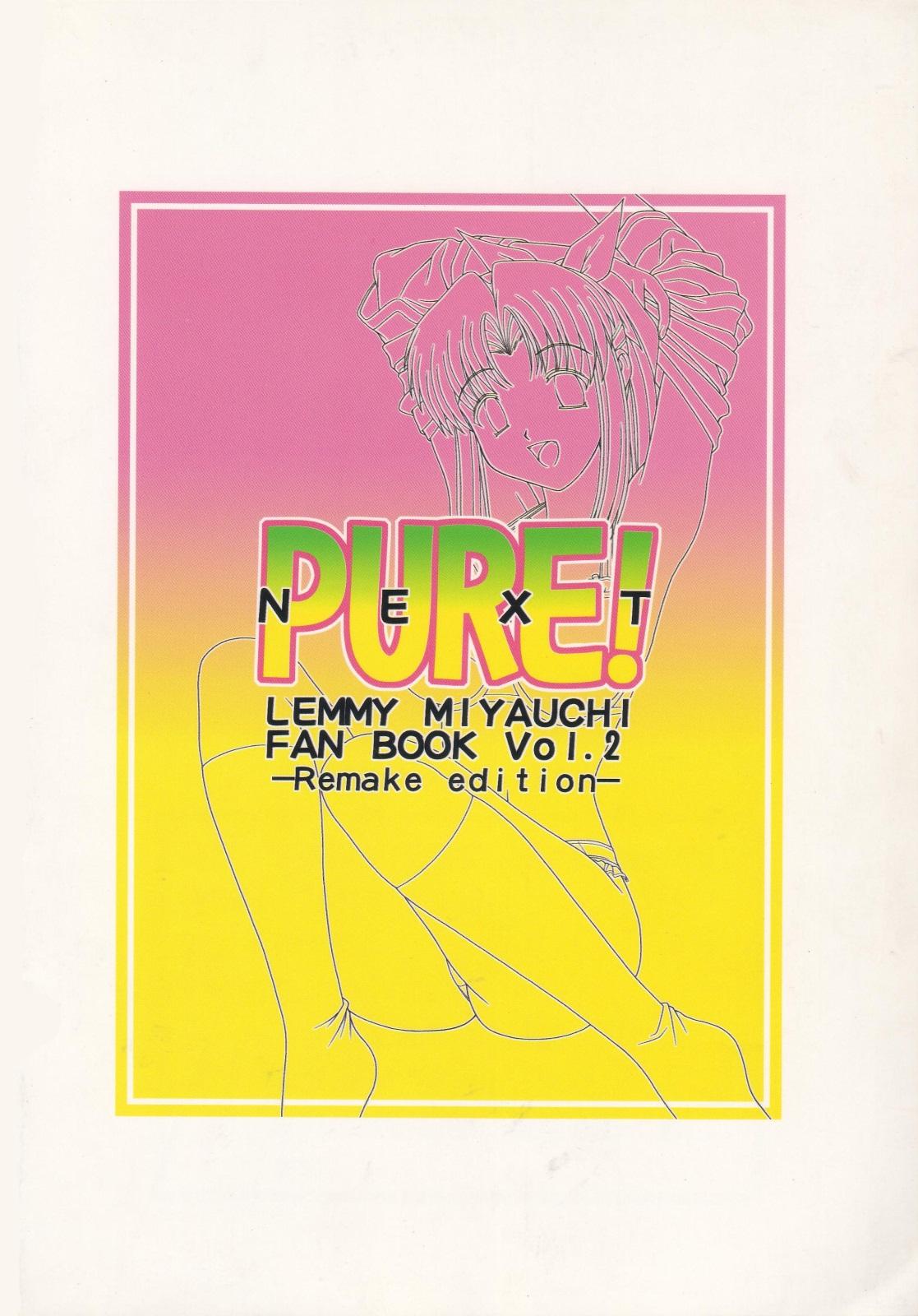 Pure! Next Lemmy Miyauchi Fan Book Vol. 2 32