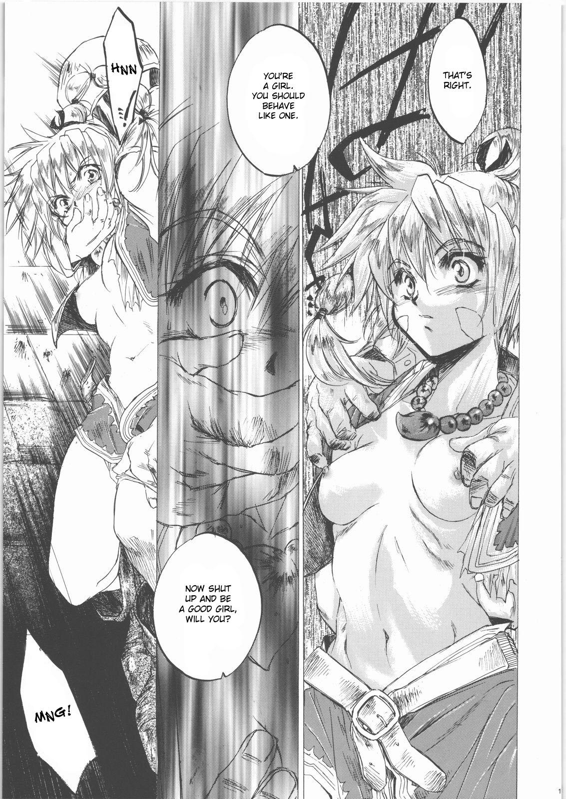 Fantasy Izuko Nari to, Konoyo no Soto e - Any Where Out of The World - Chrono cross Indonesia - Page 12