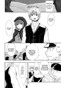 Bubblebutt Ookami No Enbukyoku | Waltz Of The Wolf Spice And Wolf Mum 6