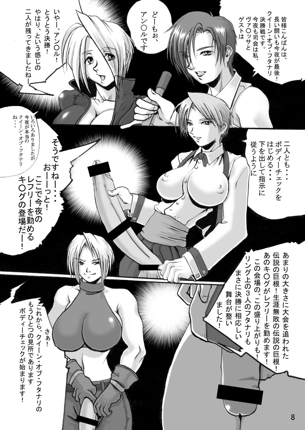 Hot Naked Women Adeyaka F no Joou - King of fighters Free Amatuer Porn - Page 7