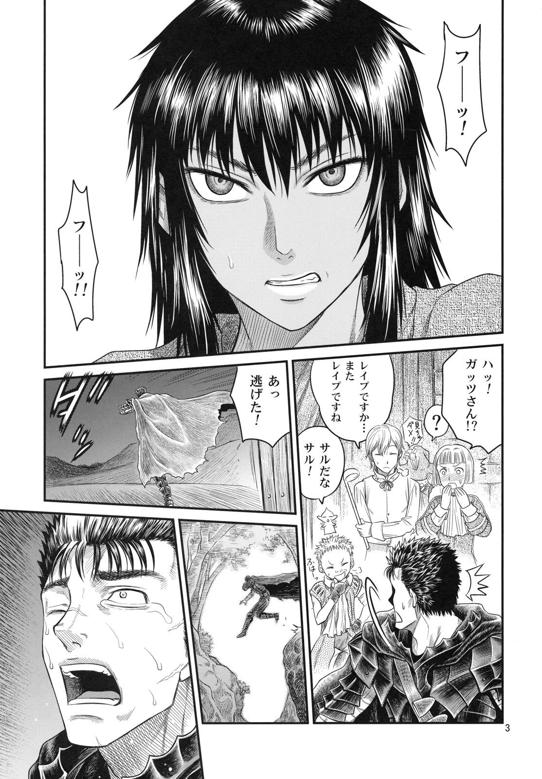 Soapy Shiru Shiru Schierke!! - Berserk Gay Pornstar - Page 2