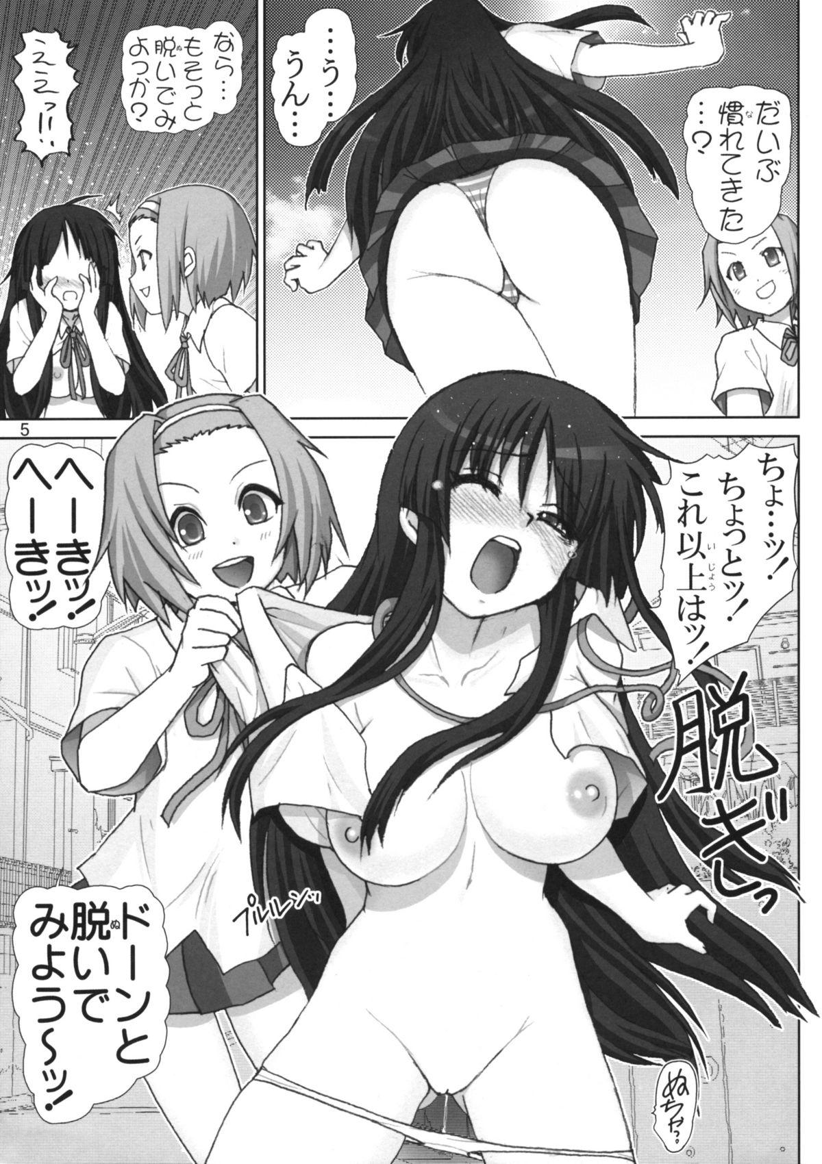Sex Tape Mio-chan no Jakuten Kokufuku Dai sakusen!! | The Master Plan to Conquer Mio's Fears! - K on Voyeursex - Page 5