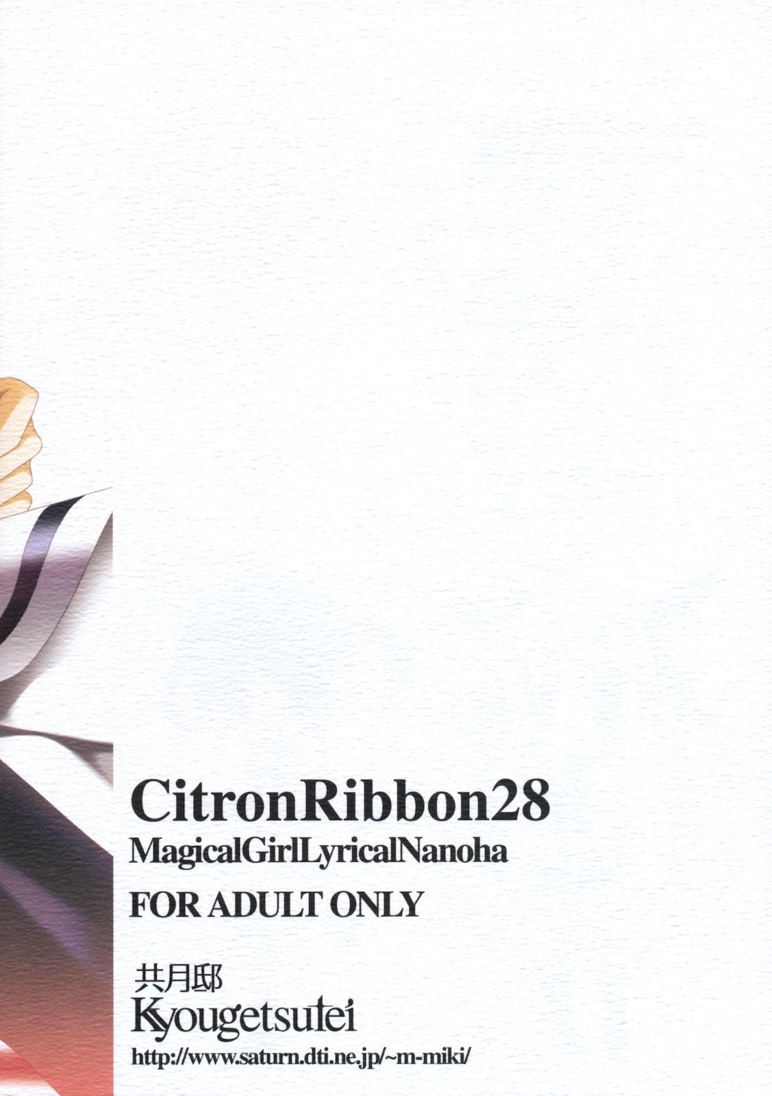 Citron Ribbon 28 25