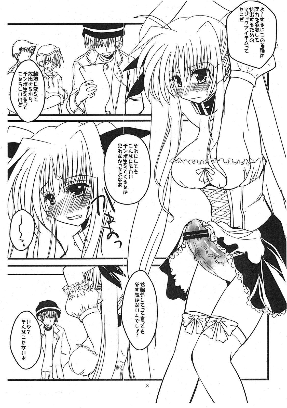 Public Sex Sore wa Futanari Shoujo nano ver.0.8 - Mahou shoujo lyrical nanoha Str8 - Page 8
