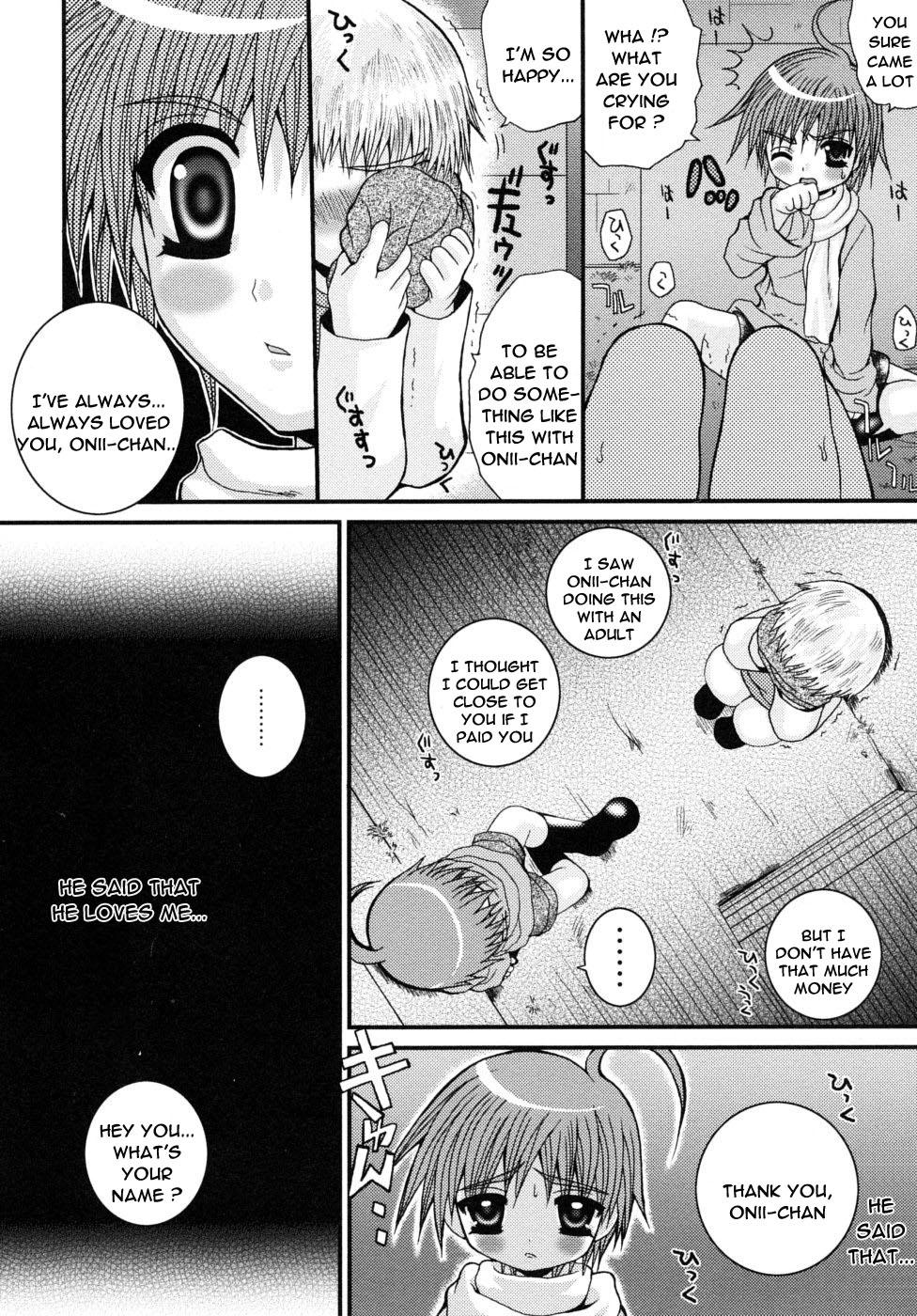 Para Owaru Basho Hajimaru Tokoro Perfect Butt - Page 12