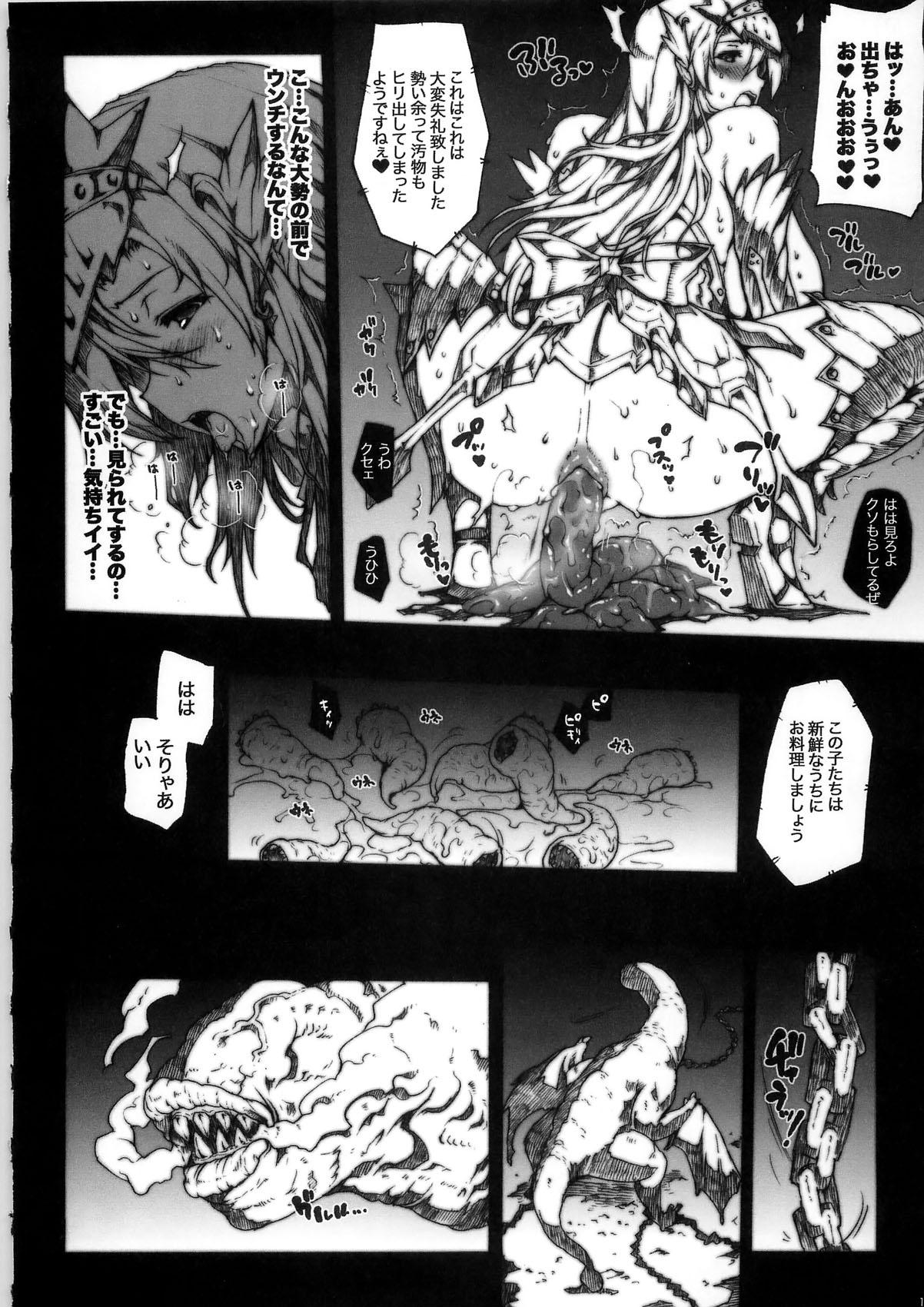 Invisible Hunter Chronicle 111