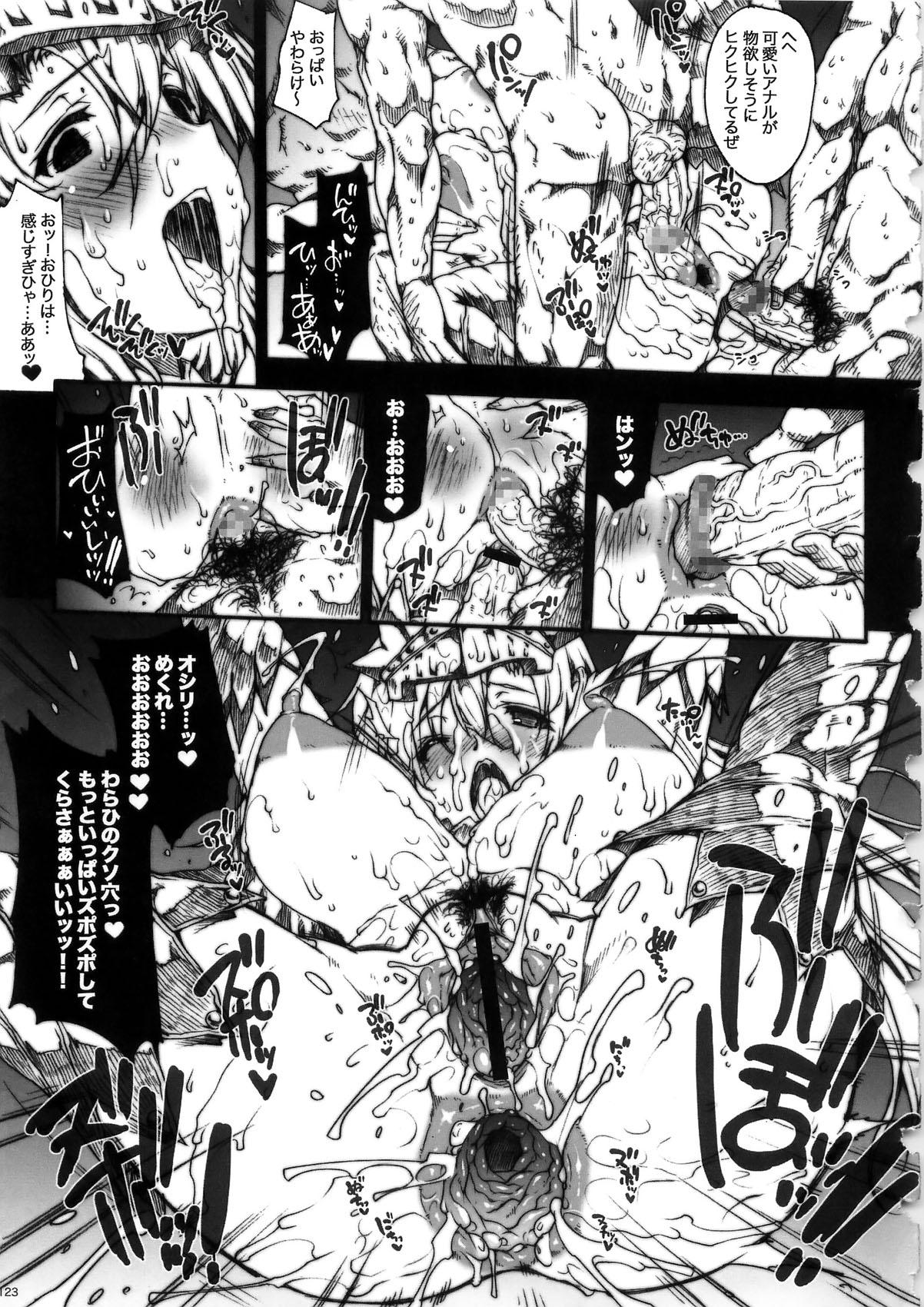 Invisible Hunter Chronicle 122