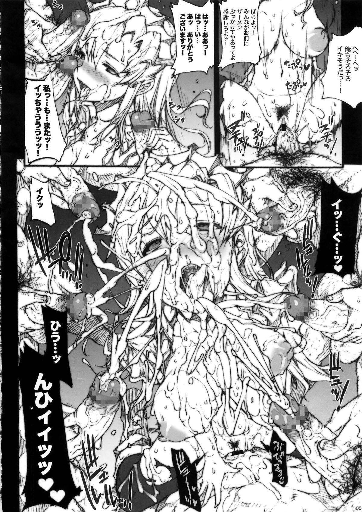 Invisible Hunter Chronicle 53