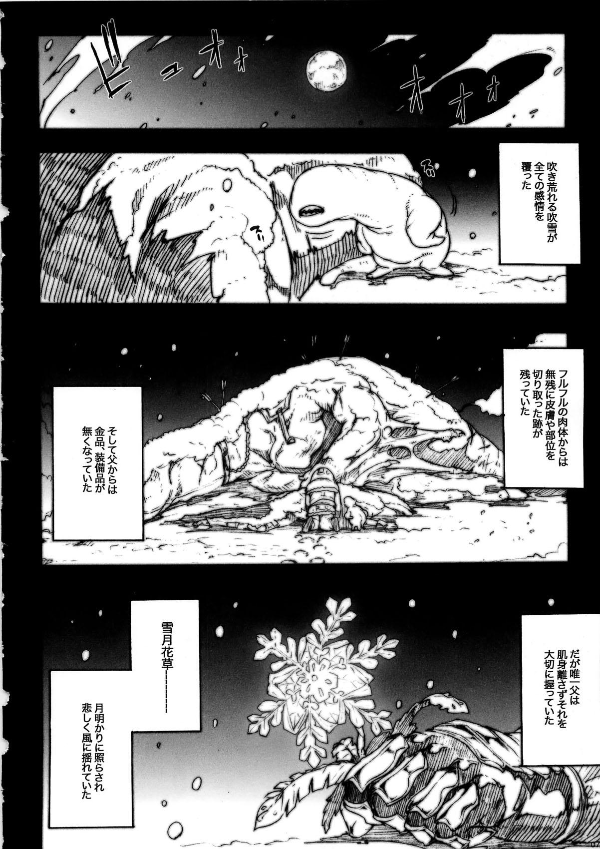 Invisible Hunter Chronicle 75