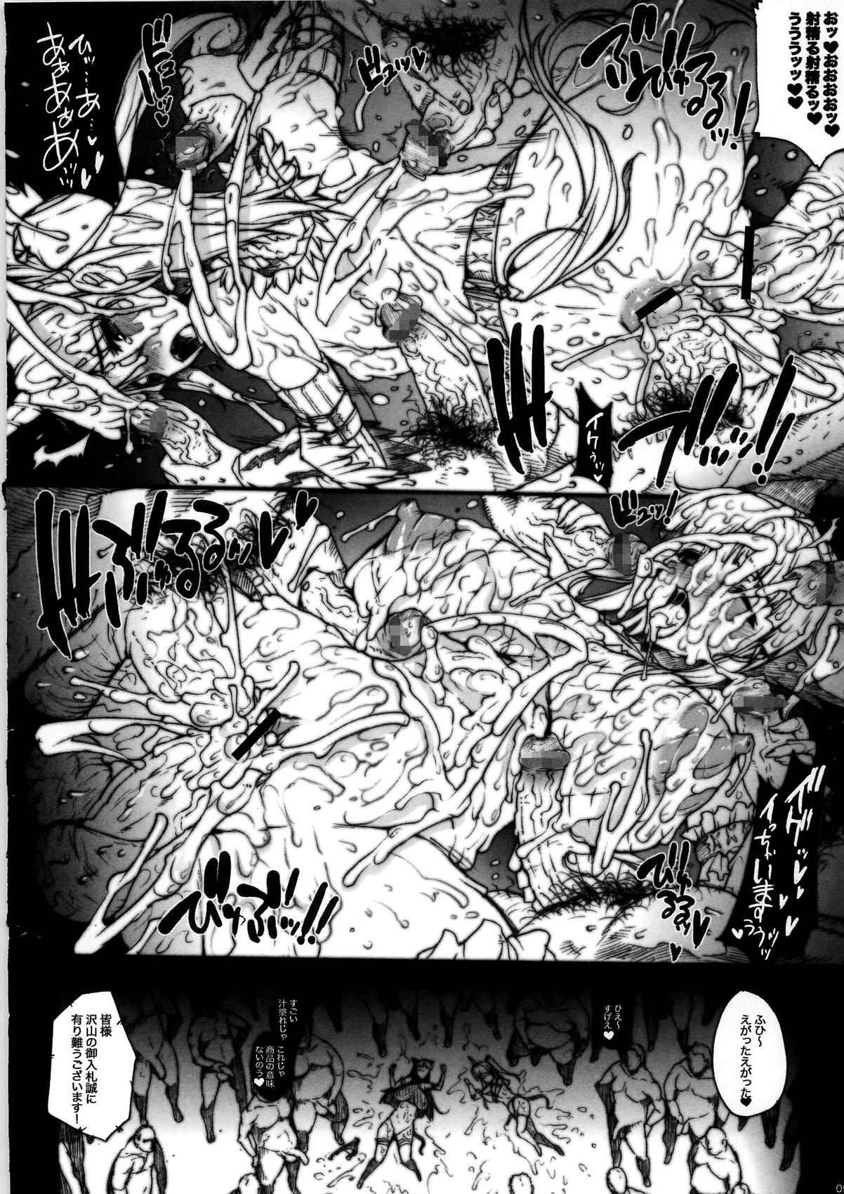 Invisible Hunter Chronicle 97