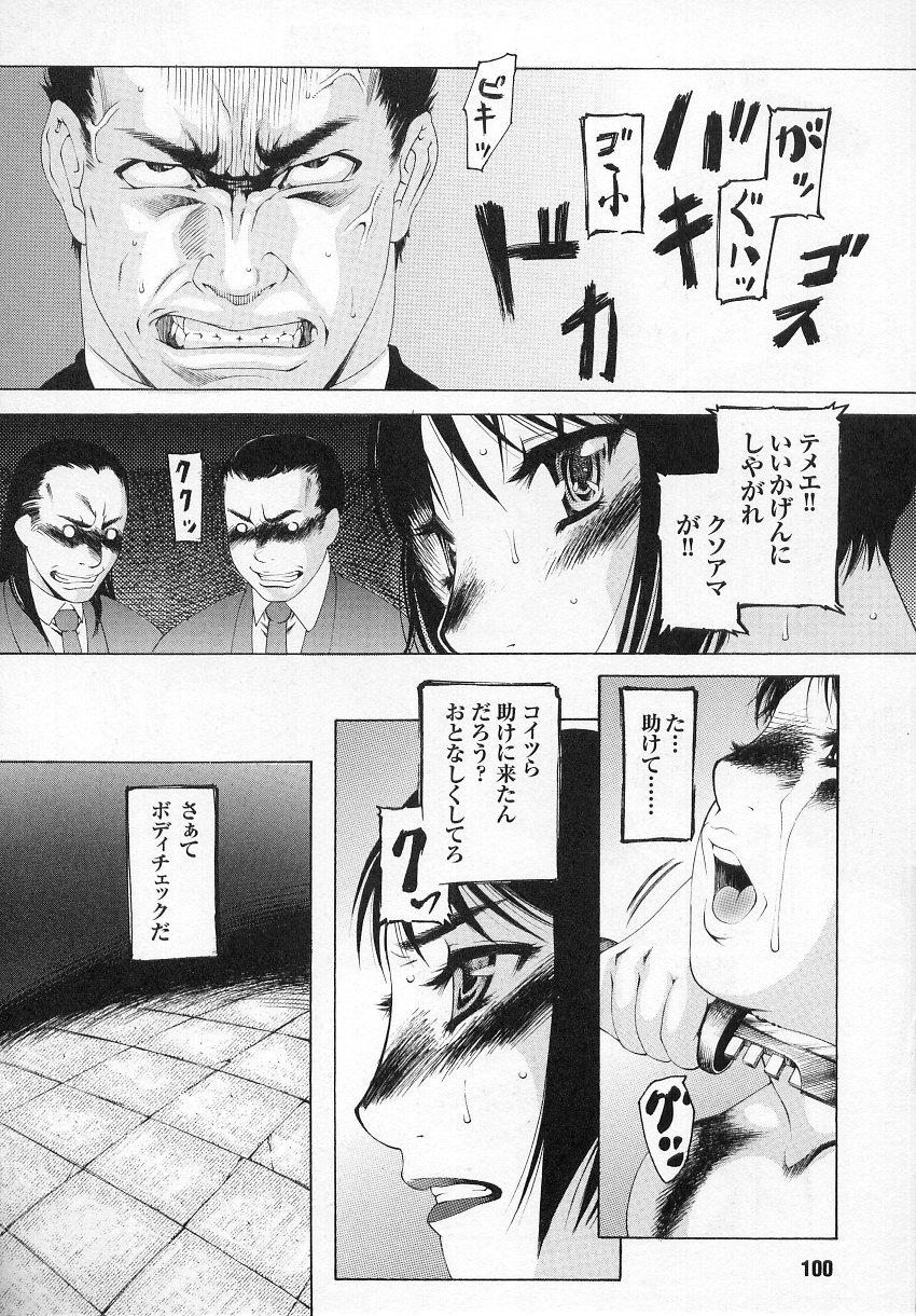 Tatakau Heroine Ryoujoku Anthology - Toukiryoujoku 6 99
