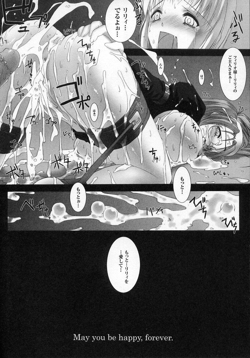 Tatakau Heroine Ryoujoku Anthology - Toukiryoujoku 6 75