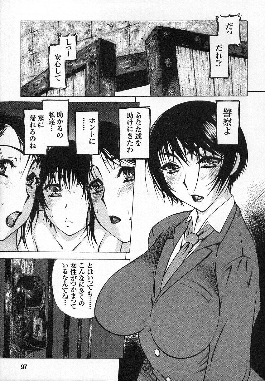 Tatakau Heroine Ryoujoku Anthology - Toukiryoujoku 6 96