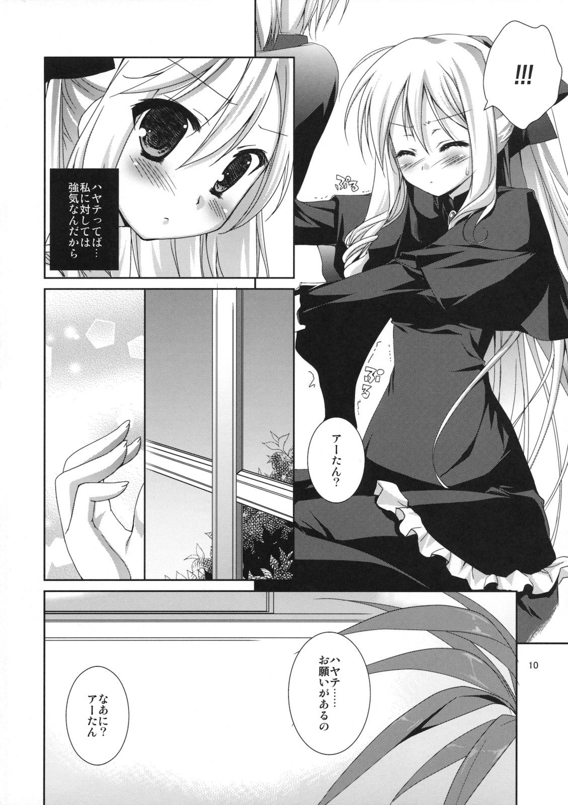 Rub Yukiiro - Hayate no gotoku Blowjob - Page 9