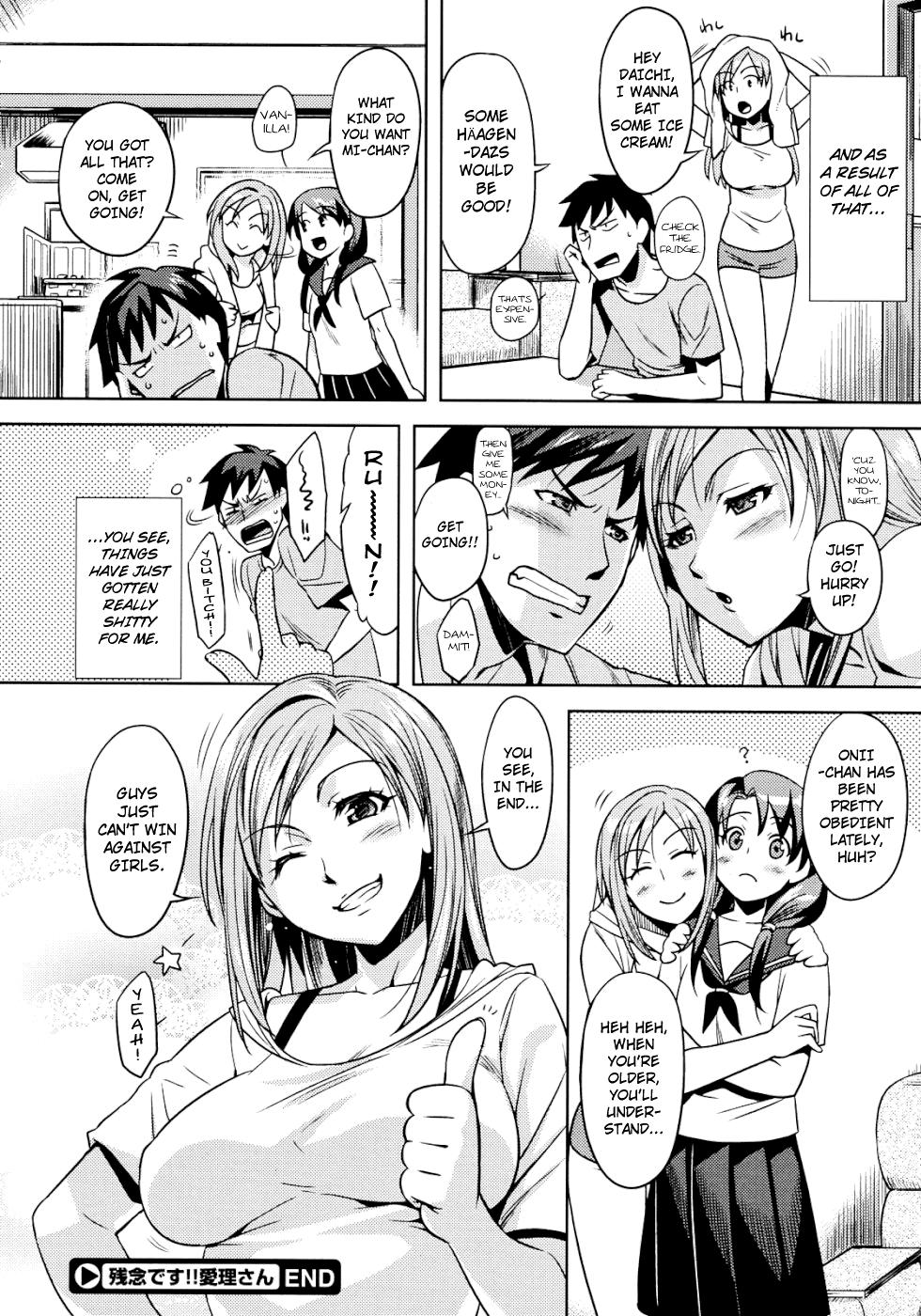 Naughty Zannen desu!! Airi-san Big Boobs - Page 20