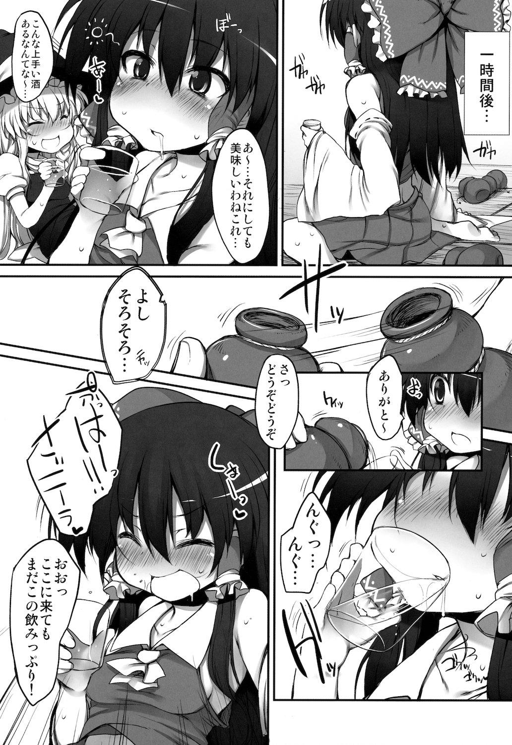 Longhair Gensoukyou no Utage - Touhou project Fake - Page 7