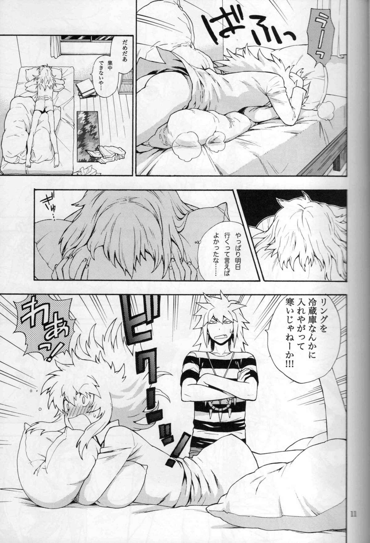 Long Hair FRAGMENT - Yu-gi-oh Hottie - Page 11