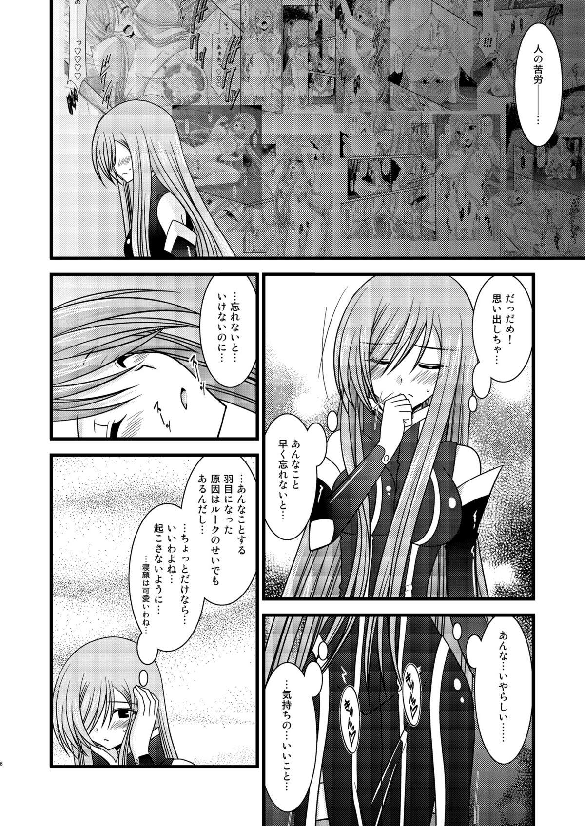 Mature Melon ga Chou Shindou! R2 - Tales of the abyss Perfect Porn - Page 6