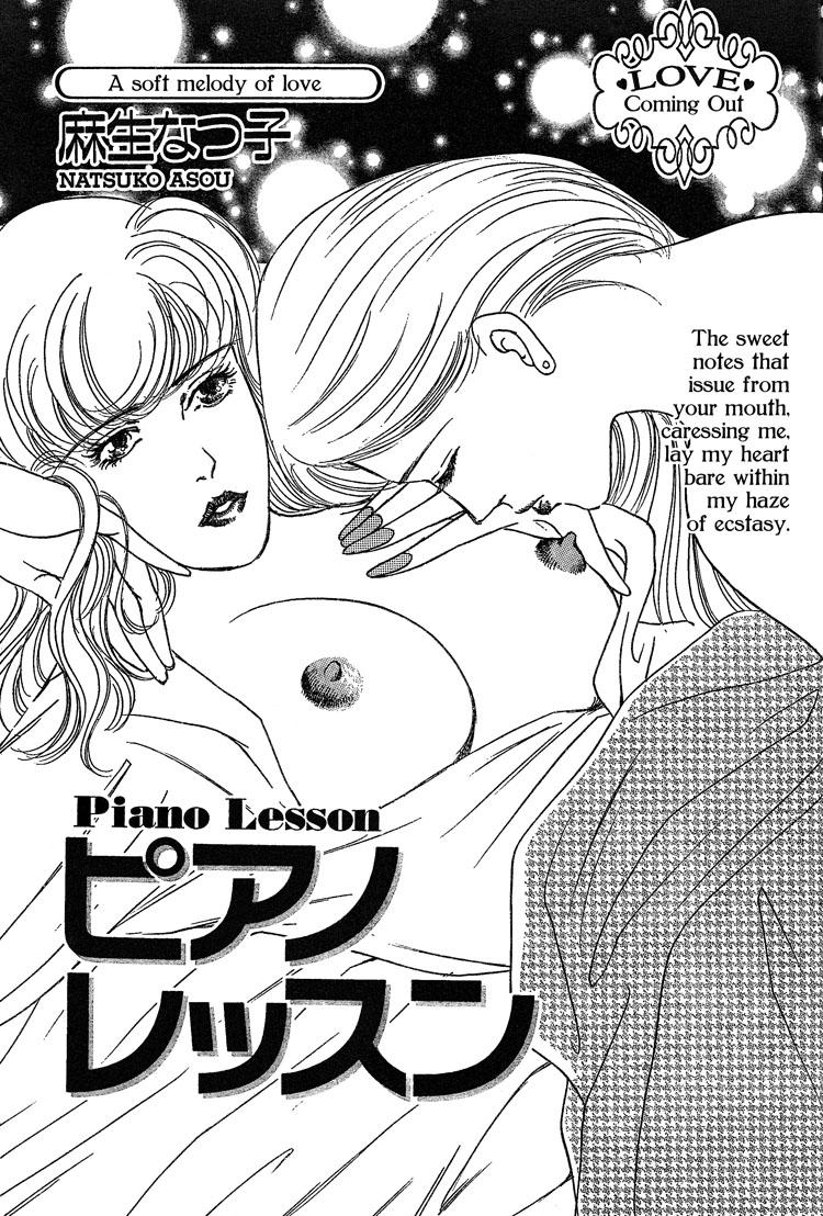 Piano Lesson 0