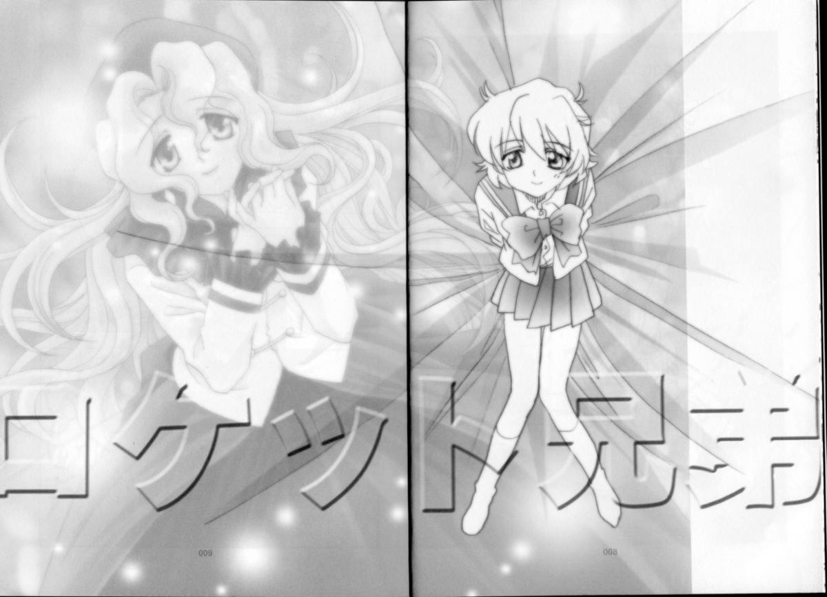 Japanese M.A.M. - Neon genesis evangelion Sakura taisen Read or die Big Butt - Page 6