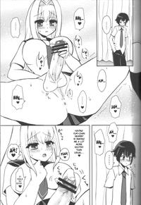 Hachimitsu Lemon Tea 9