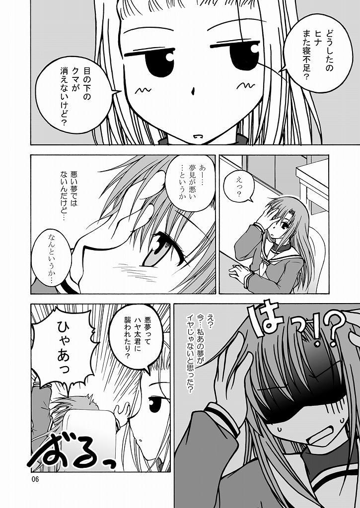 Punishment Daijoubu! Spats Dakara! - Hayate no gotoku Free Amature Porn - Page 5