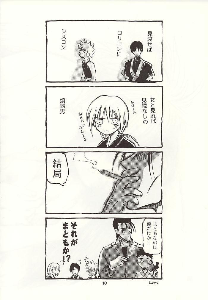 Culos Tousou // SCARRED OVER - Rurouni kenshin Couple Sex - Page 9