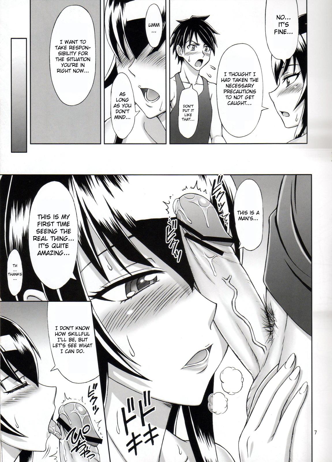 Ass Fucked Saeko no Shitatari | Saeko's Flowing Juices - Highschool of the dead Freaky - Page 6
