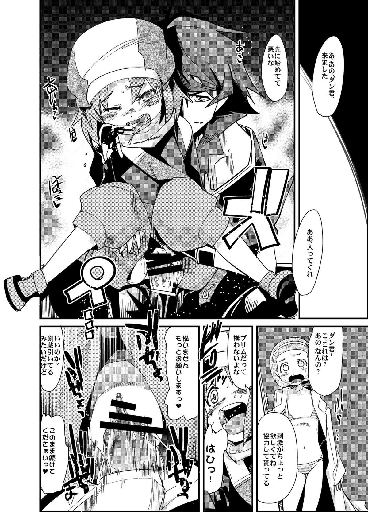 Wet Pussy Dan-san ga Yarichingao ni Nari Sugite Hoka no Chara to Futari Kiri ni Sasetoku to Sugu Koubishi Hajimeru node Komaru. - Battle spirits One - Page 5