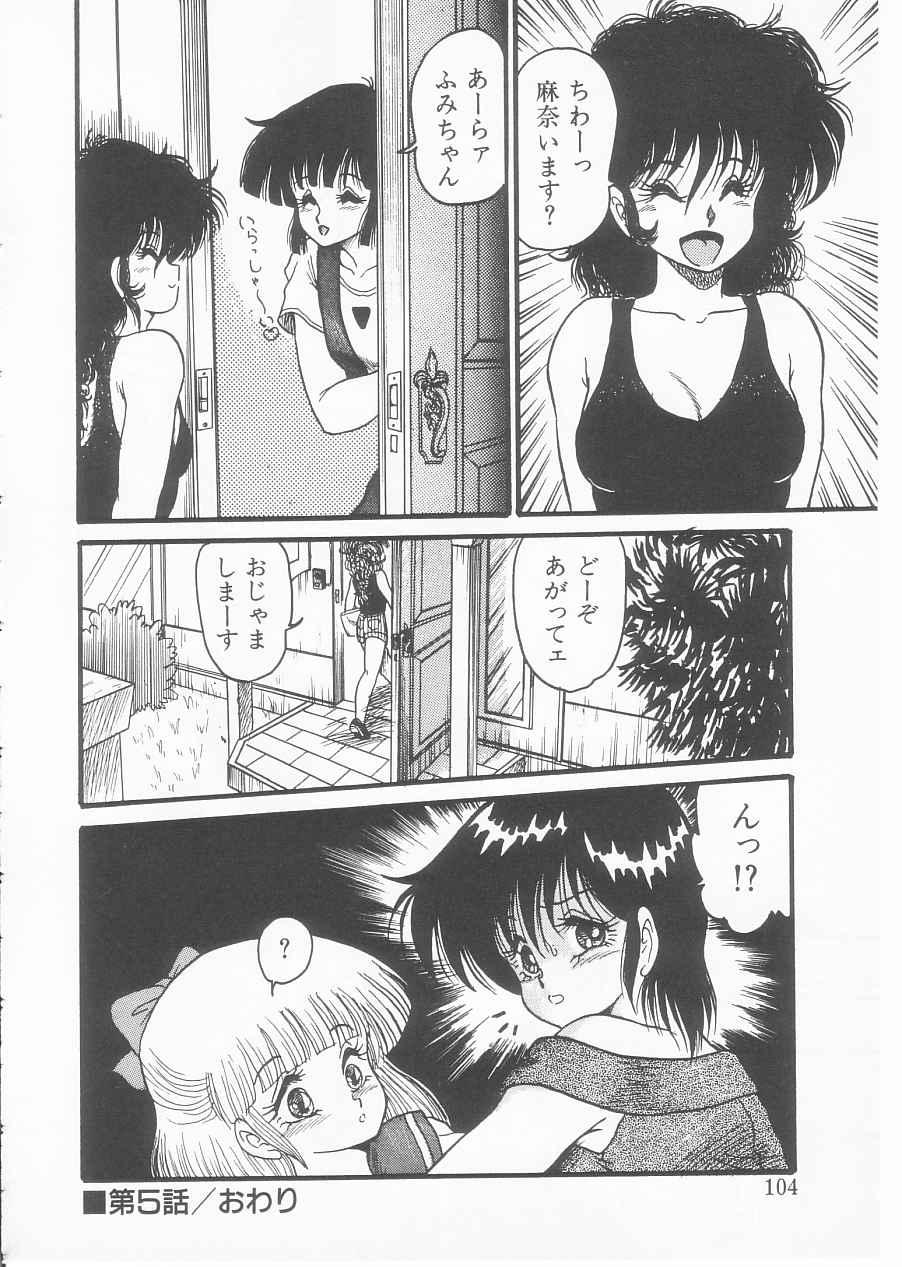 Drug Fumi-chan Seishun Hen Ura Manga Michi 101