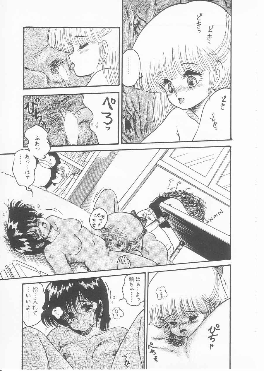 Drug Fumi-chan Seishun Hen Ura Manga Michi 114