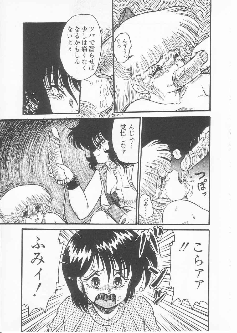 Drug Fumi-chan Seishun Hen Ura Manga Michi 132