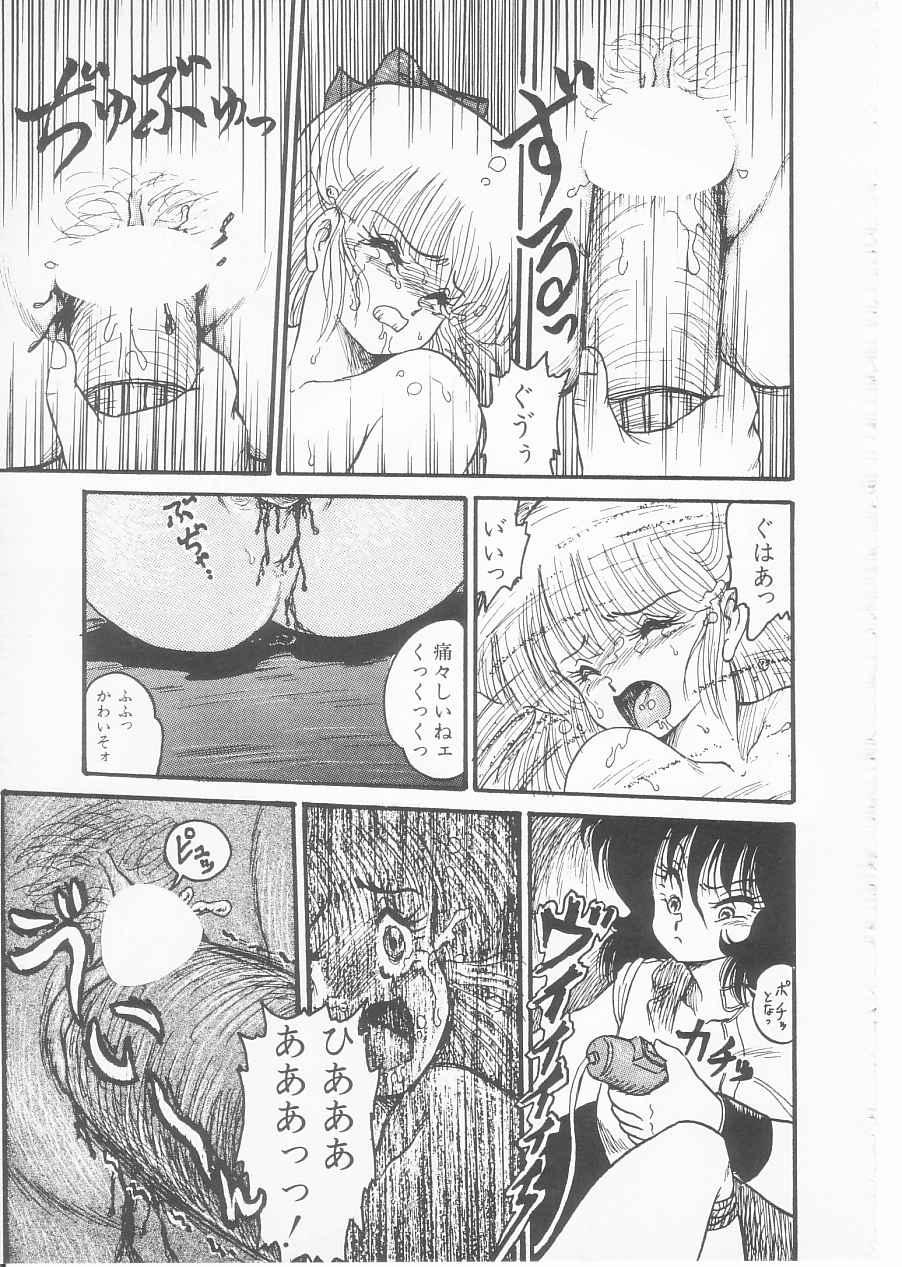Drug Fumi-chan Seishun Hen Ura Manga Michi 136