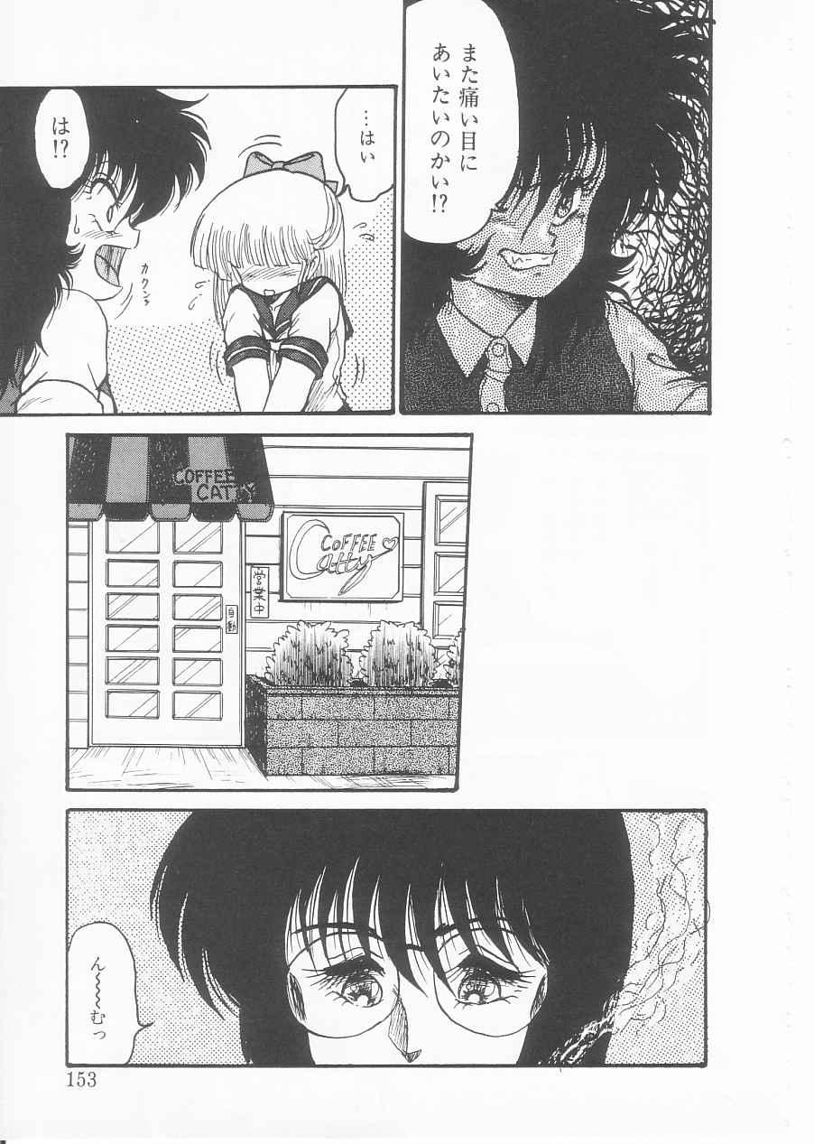 Drug Fumi-chan Seishun Hen Ura Manga Michi 151