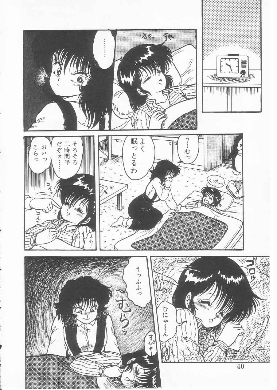 Drug Fumi-chan Seishun Hen Ura Manga Michi 38