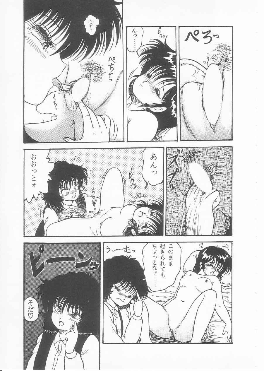 Drug Fumi-chan Seishun Hen Ura Manga Michi 40