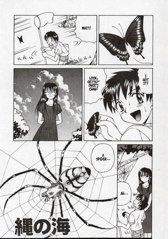 Shiruwo Suunawa - Spider's Web ENG 3