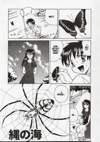 Shiruwo Suunawa - Spider's Web ENG 4
